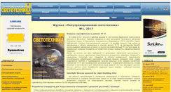 Desktop Screenshot of led-e.ru
